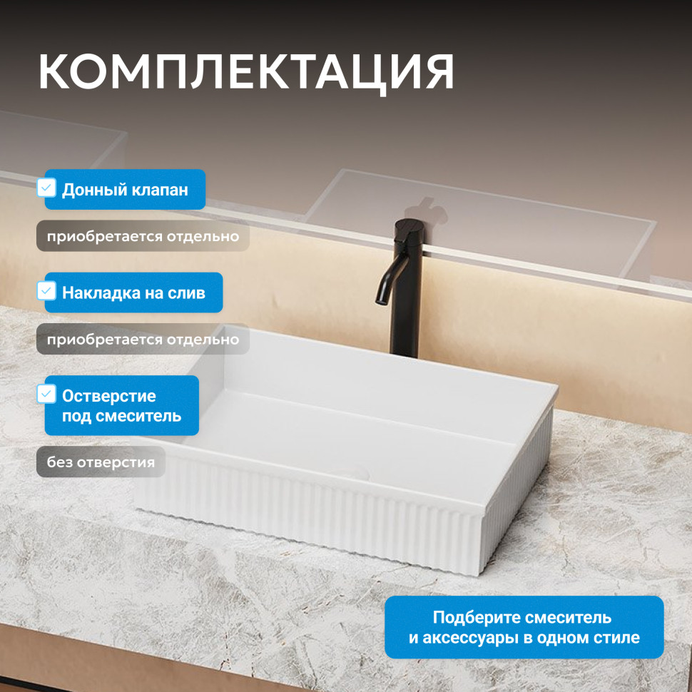 Раковина накладная ABBER Rechteck AC2216 белая