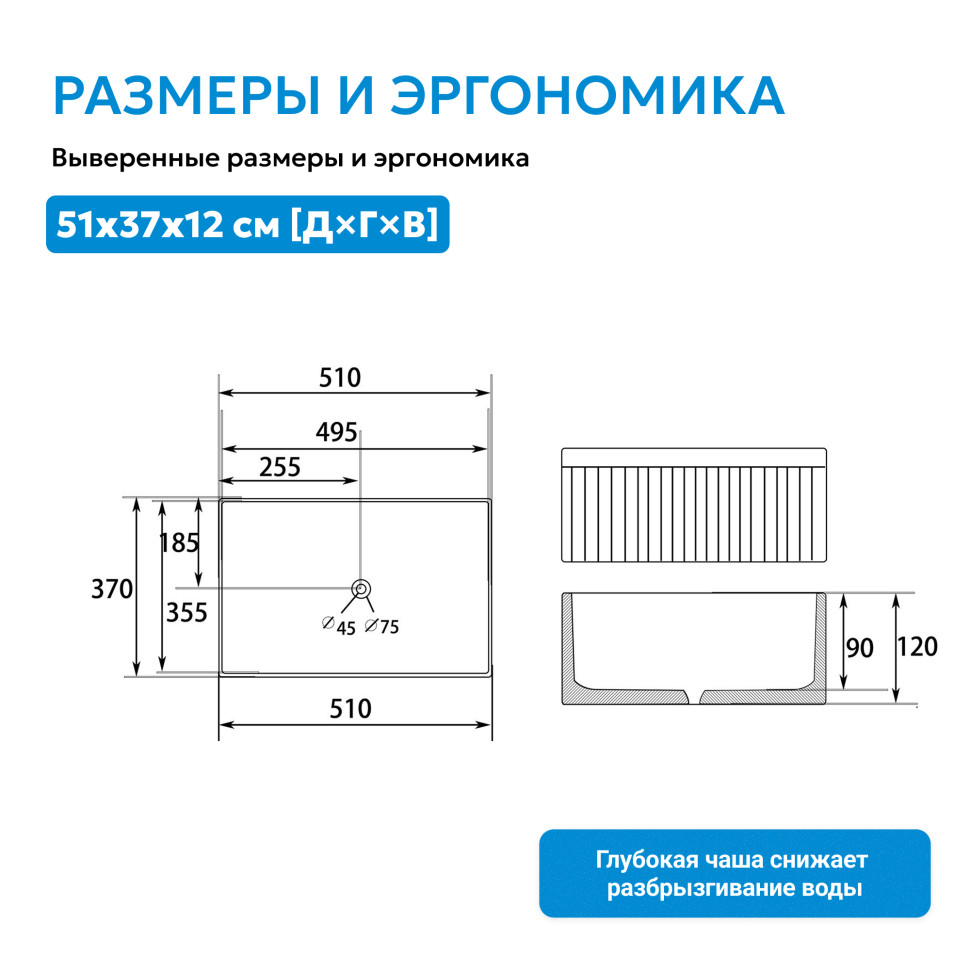 Раковина накладная ABBER Rechteck AC2216 белая