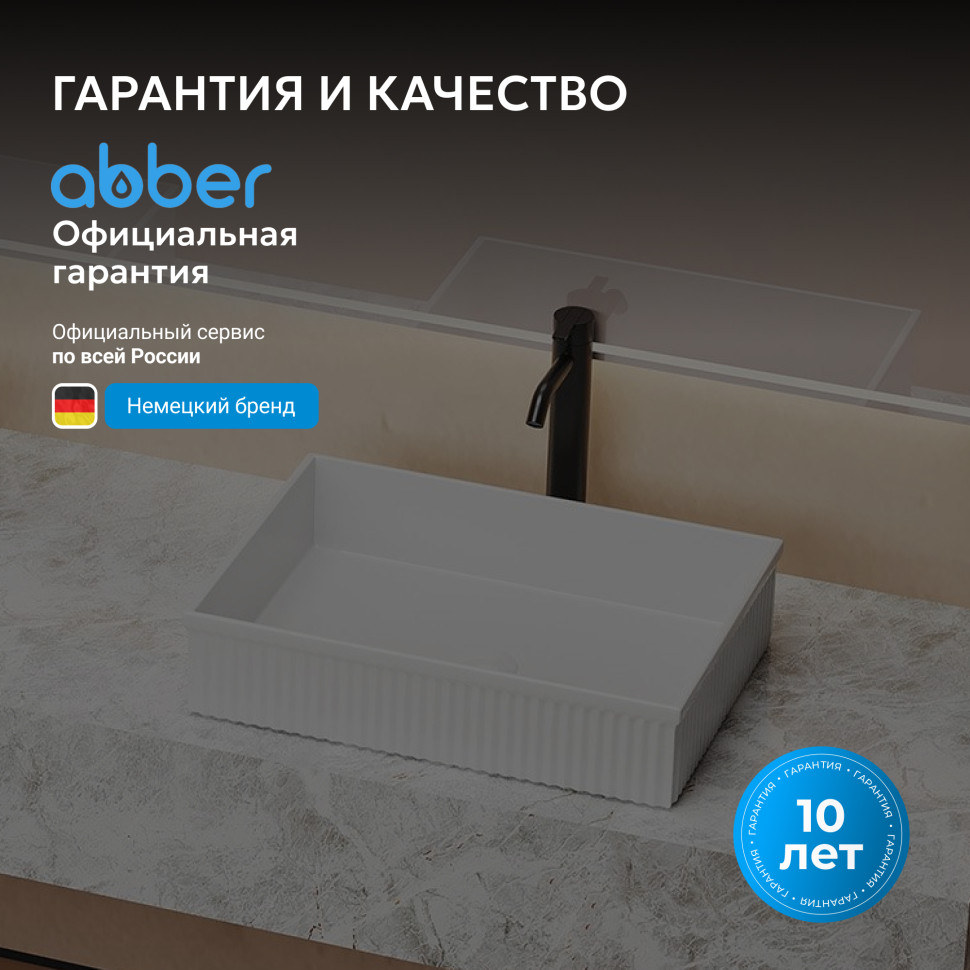 Раковина накладная ABBER Rechteck AC2216 белая
