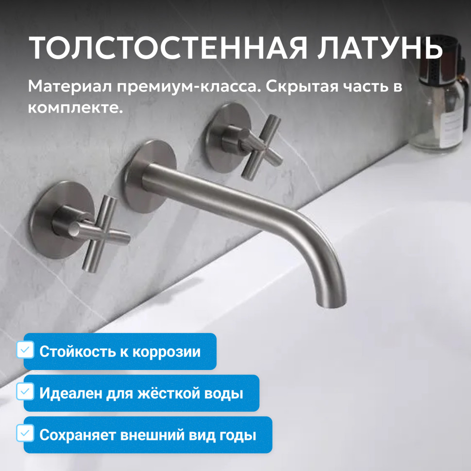 Смеситель ABBER Wasser Kreis AF81121NG для раковины скрытого монтажа, оружейная сталь