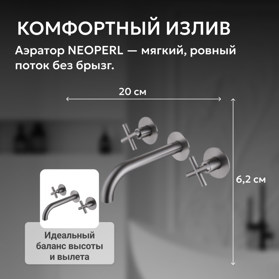 Смеситель ABBER Wasser Kreis AF81121NG для раковины скрытого монтажа, оружейная сталь
