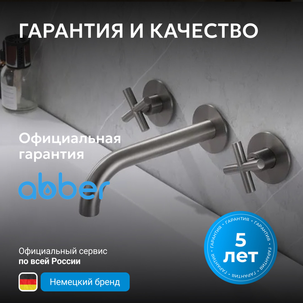 Смеситель ABBER Wasser Kreis AF81121NG для раковины скрытого монтажа, оружейная сталь