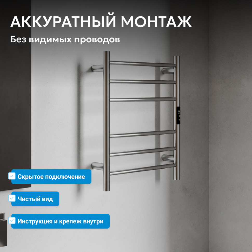 Полотенцесушитель электрический ABBER Standard AH4606 хром