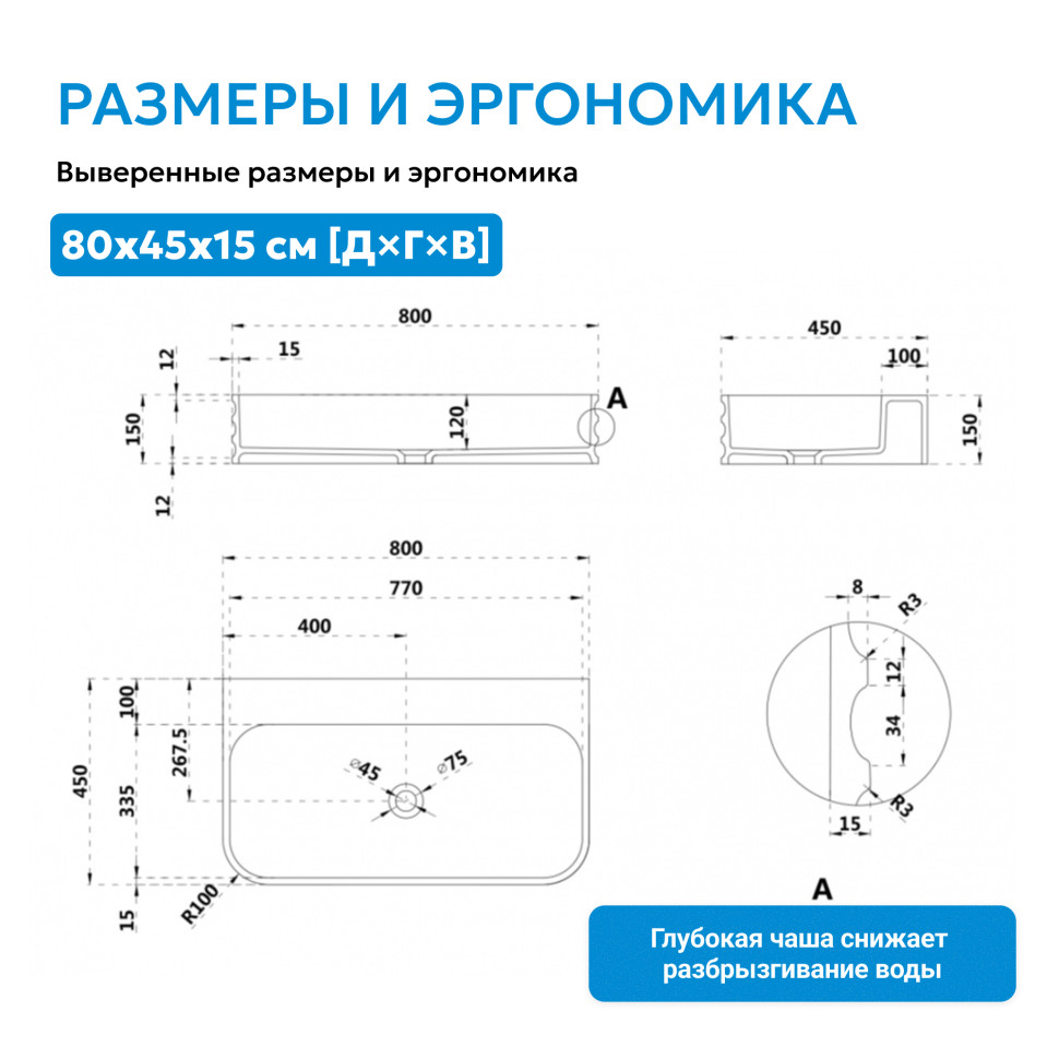 Раковина подвесная ABBER Stein AS2651-0.8 белая матовая