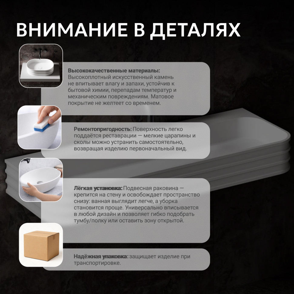 Раковина подвесная ABBER Stein AS2651-0.8 белая матовая