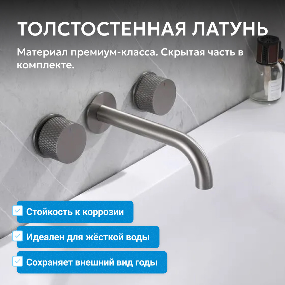 Смеситель ABBER Wasser Kreis AF81122NG для раковины скрытого монтажа, оружейная сталь