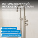 Смеситель ABBER Wasser Kreis 316 AF8115BST напольный для ванны, брашированная сталь