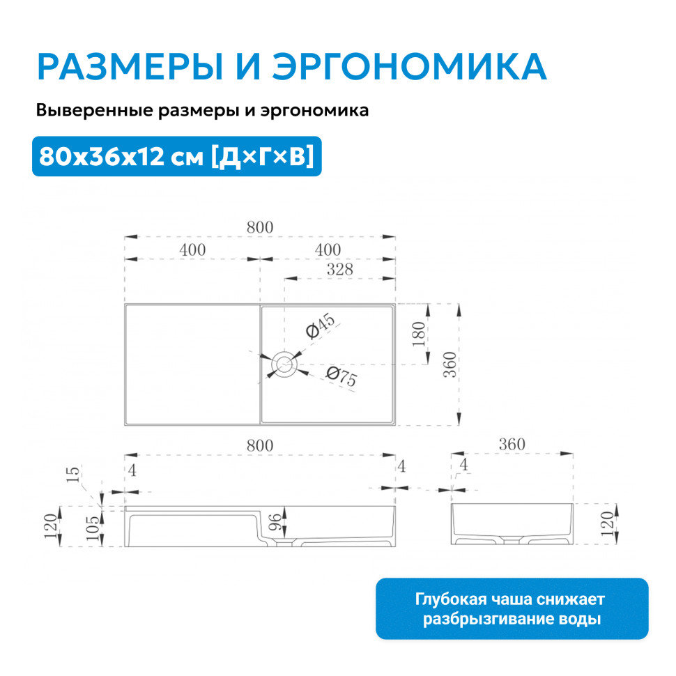 Раковина подвесная ABBER Stein AS2648 белая матовая