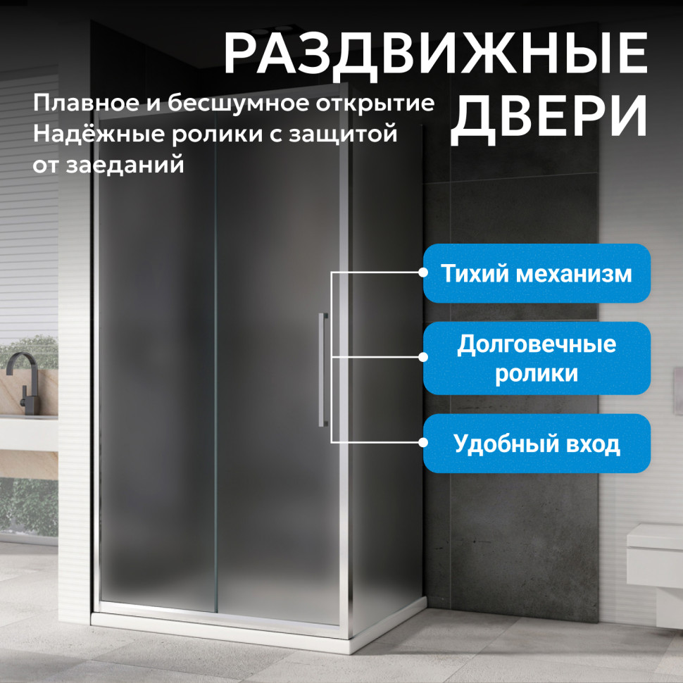 Душевой уголок ABBER Schwarzer Diamant AG30120MH-S100M
