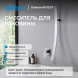 Смеситель ABBER Daheim AF8209 для раковины скрытого монтажа, хром
