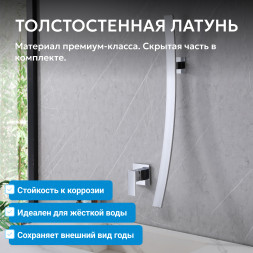 Смеситель ABBER Daheim AF8209 для раковины скрытого монтажа, хром