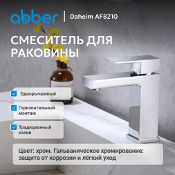 Смеситель ABBER Daheim AF8210 для раковины, хром