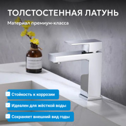 Смеситель ABBER Daheim AF8210 для раковины, хром
