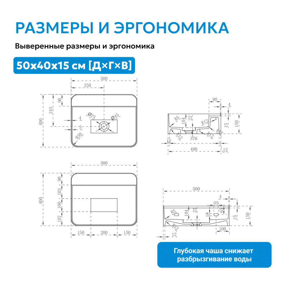 Раковина подвесная ABBER Stein AS2626 белая матовая