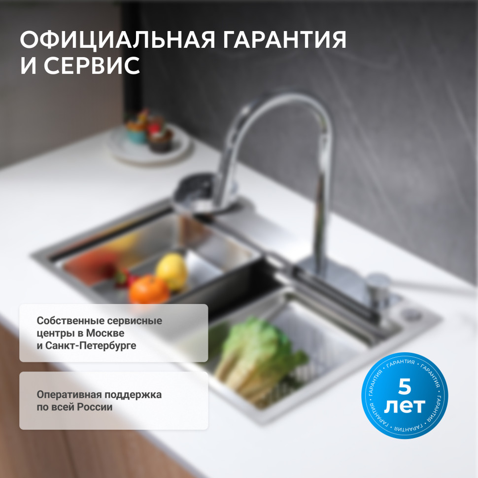 Кухонная мойка ABBER Wasser Kreis AF2194SP сатин