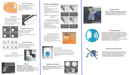 Электронный унитаз-биде ABBER Bequem AC1123SR подвесной белый с голосовым управлением