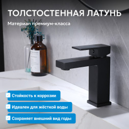 Смеситель ABBER Daheim AF8210B для раковины, черный матовый