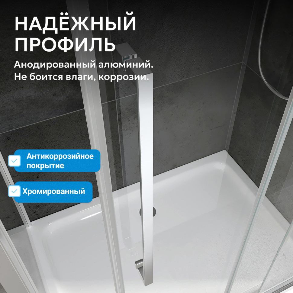 Душевая дверь ABBER Schwarzer Diamant AG30170H
