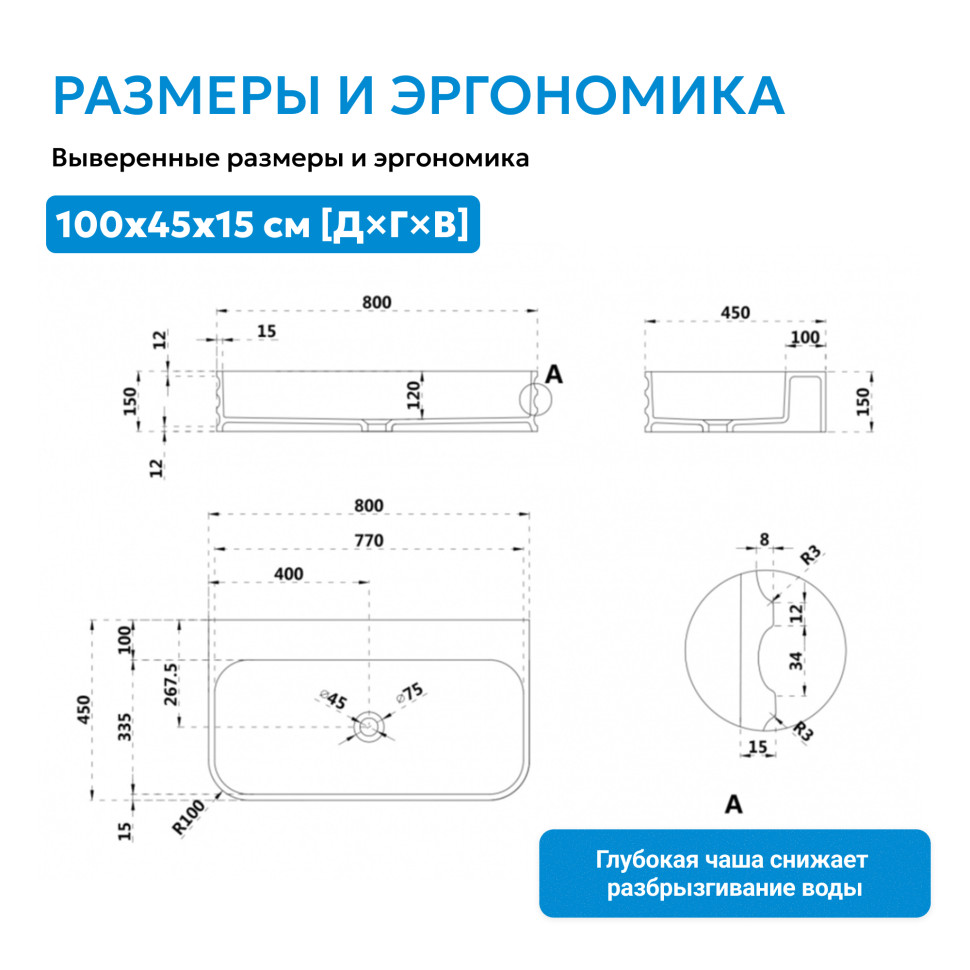 Раковина подвесная ABBER Stein AS2651-1.0 белая матовая