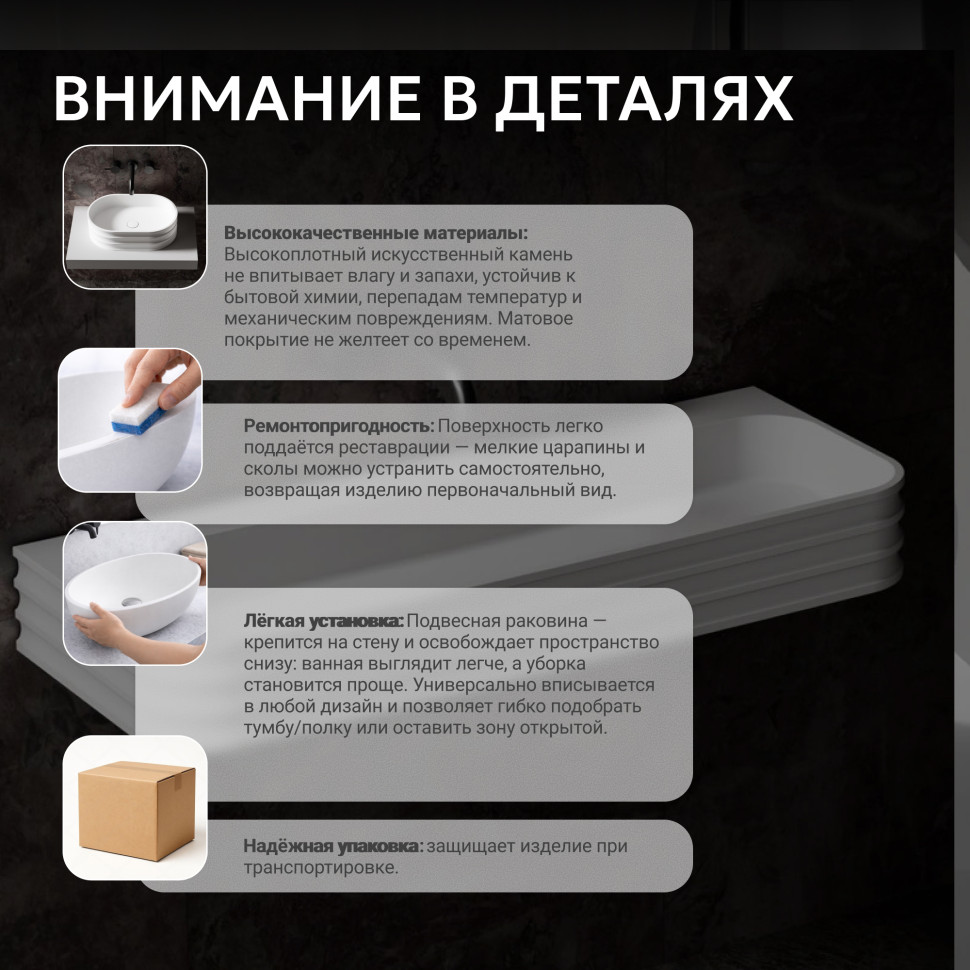 Раковина подвесная ABBER Stein AS2651-1.0 белая матовая