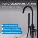 Смеситель ABBER Wasser Kreis AF8115BN напольный для ванны, черный матовый