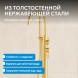 Смеситель ABBER Wasser Kreis AF8115G напольный для ванны, золото матовое