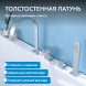 Смеситель ABBER Wasserfall AF8613 на борт ванны, хром