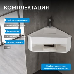 Тумба с раковиной ABBER Stein AS2653 подвесная, угловая, белая матовая