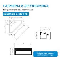 Тумба с раковиной ABBER Stein AS2653 подвесная, угловая, белая матовая