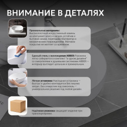 Тумба с раковиной ABBER Stein AS2653 подвесная, угловая, белая матовая