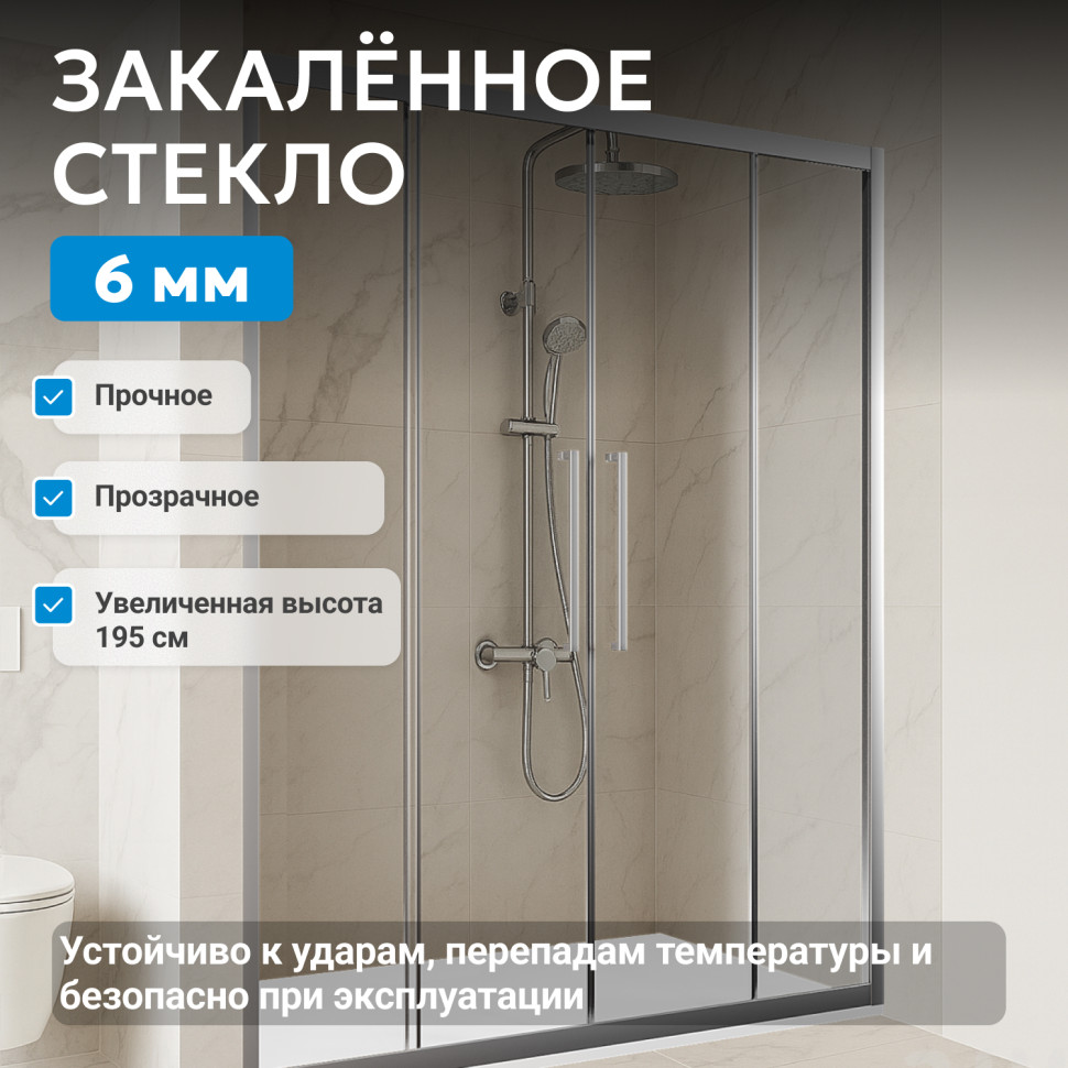 Душевая дверь ABBER Schwarzer Diamant AG33140H