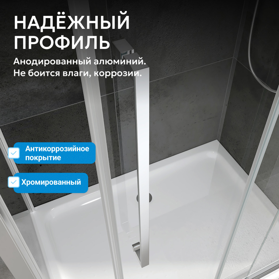 Душевая дверь ABBER Schwarzer Diamant AG33140H
