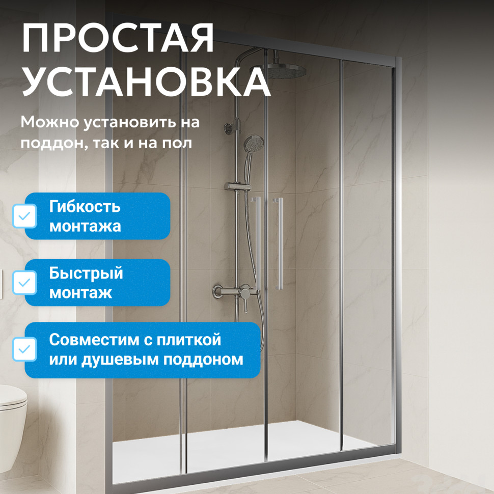 Душевая дверь ABBER Schwarzer Diamant AG33140H