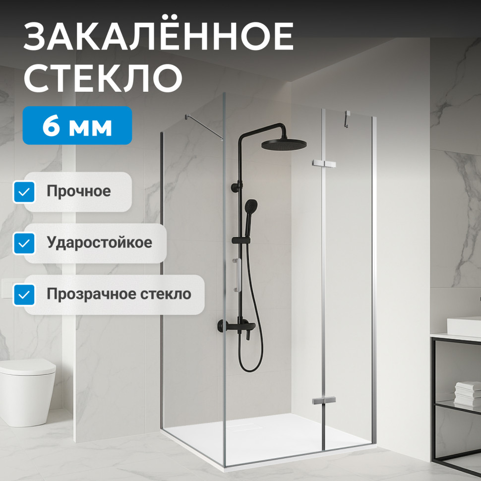 Душевой уголок ABBER Zart AG08100-S71