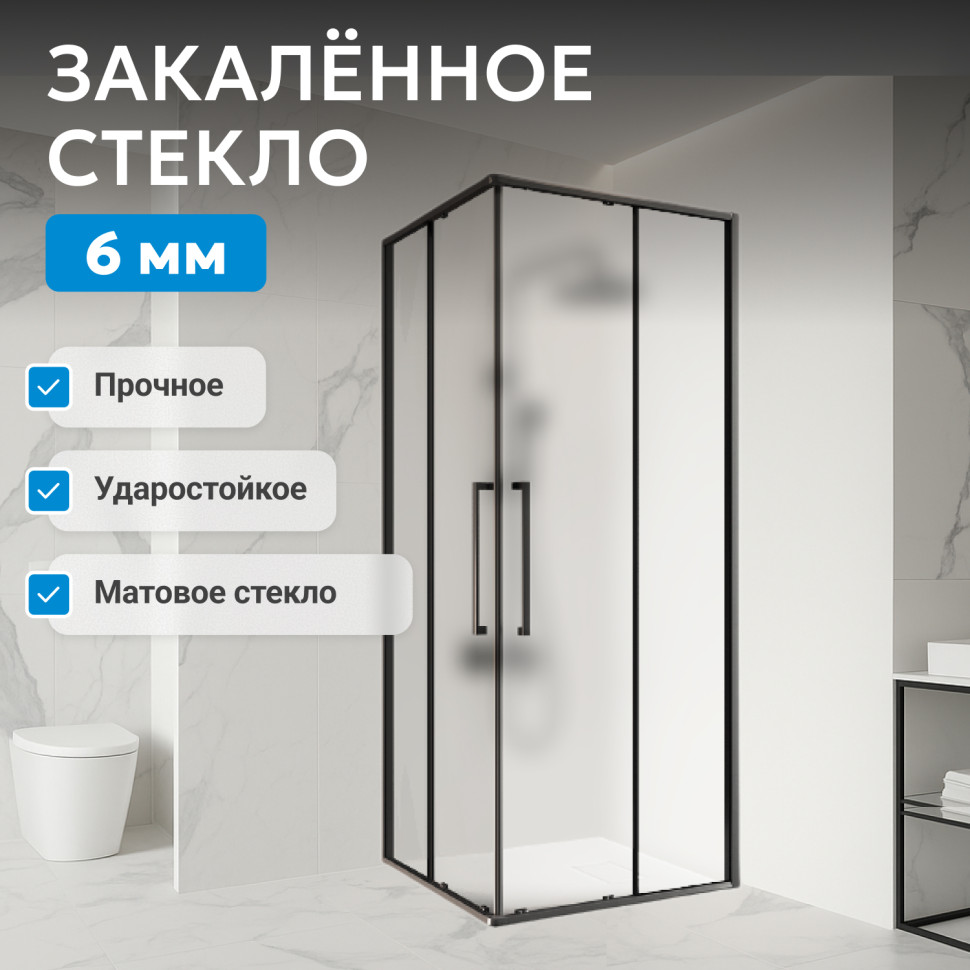 Душевой уголок ABBER Schwarzer Diamant AG02080BMH