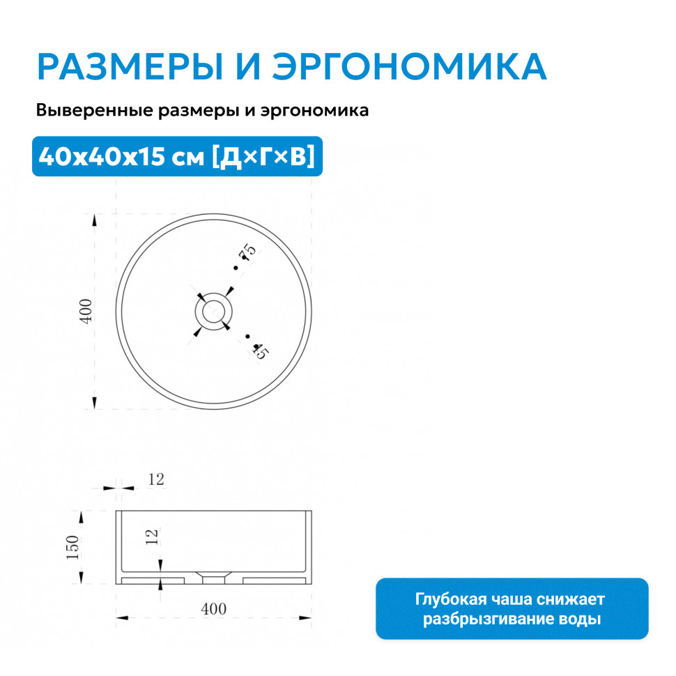 Раковина накладная ABBER Stein AS2612 белая матовая