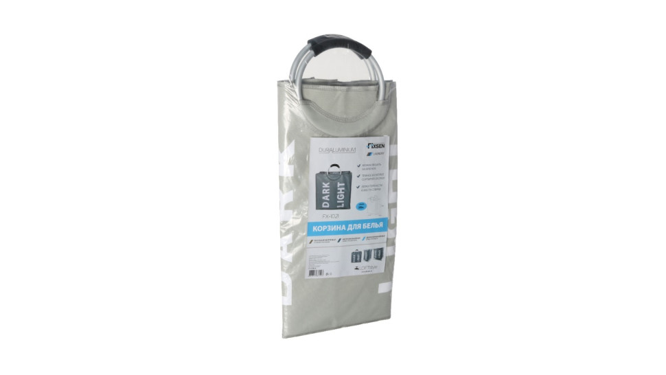 Корзина для белья с алюминиевыми ручками серая FX-1021