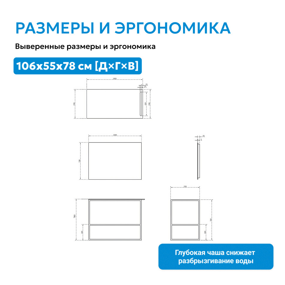 Консоль под раковину ABBER Stein AS2631 напольная, белая матовая