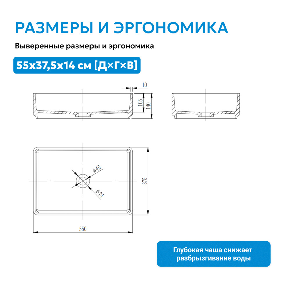 Раковина накладная ABBER Stein AS2634 белая матовая