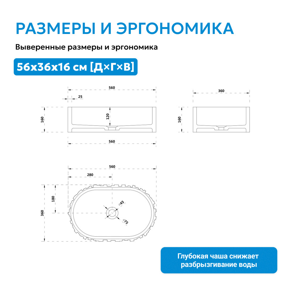 Раковина накладная ABBER Stein AS2655 белая матовая