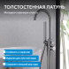 Смеситель ABBER Wasser Kreis AF8115NG напольный для ванны, оружейная сталь