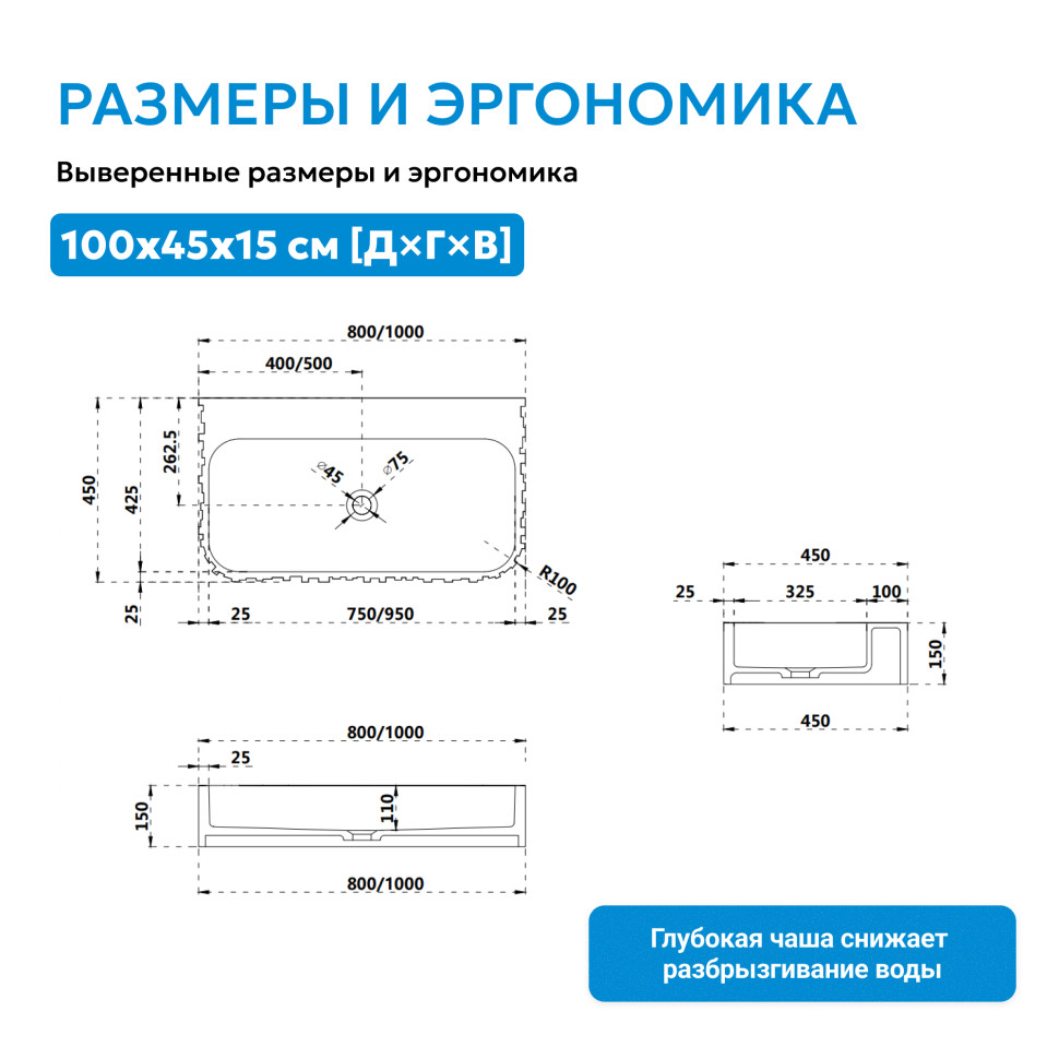 Раковина подвесная ABBER Stein AS2652-1.0 белая матовая