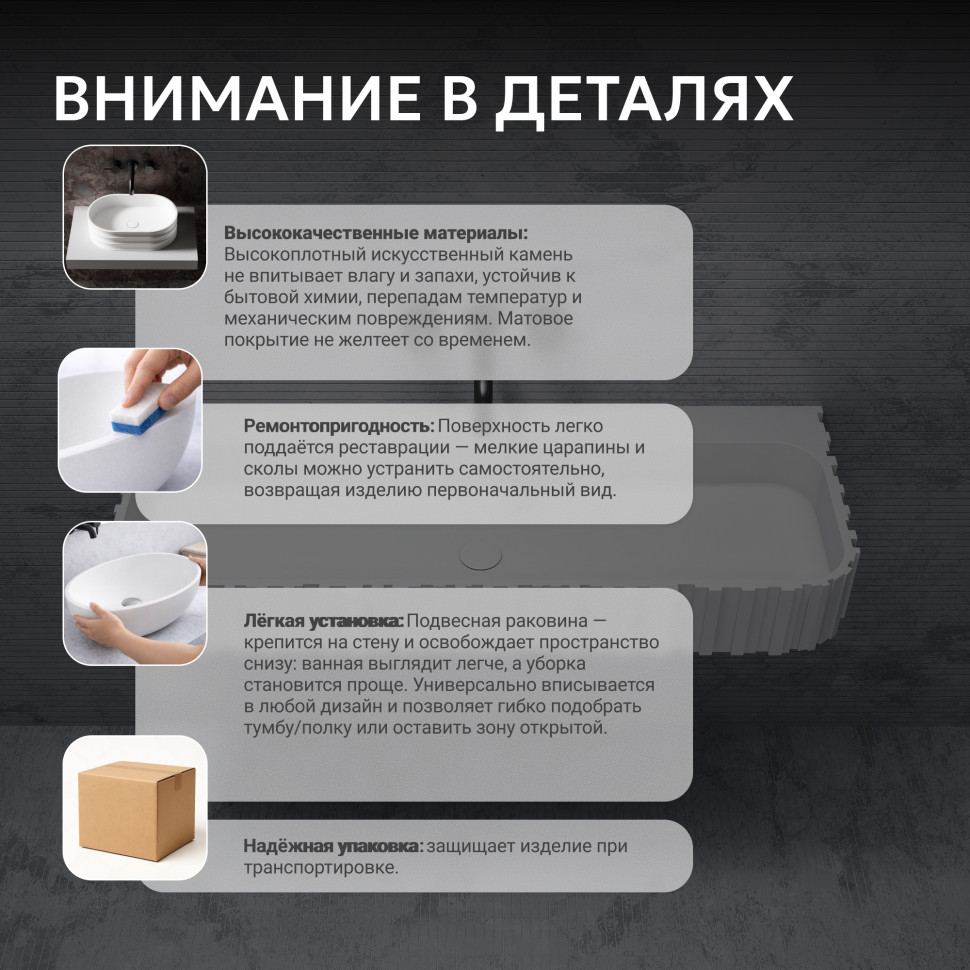 Раковина подвесная ABBER Stein AS2652-1.0 белая матовая