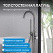 Смеситель ABBER Wasser Kreis AF8115NGN напольный для ванны, оружейная сталь