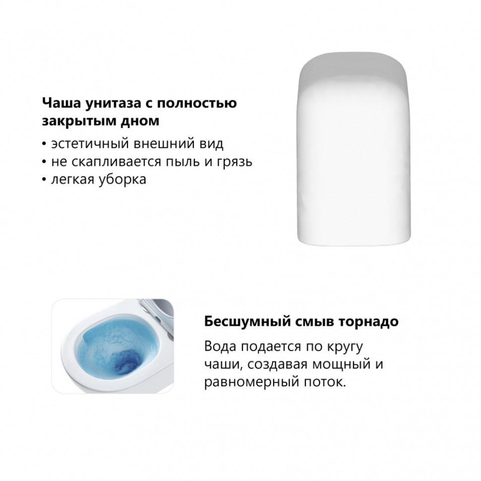 Комплект подвесной унитаз ABBER Rechteck AC1219TC белый, с закрытым дном с инсталляцией AC0105 и кнопкой AC0121NG никель