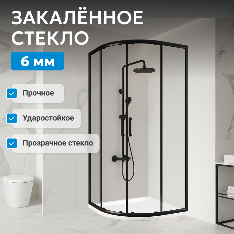 Душевой уголок ABBER Schwarzer Diamant AG01080B