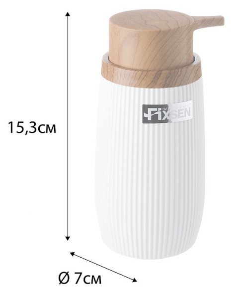 WHITE BOOM Диспенсер FX-412-1