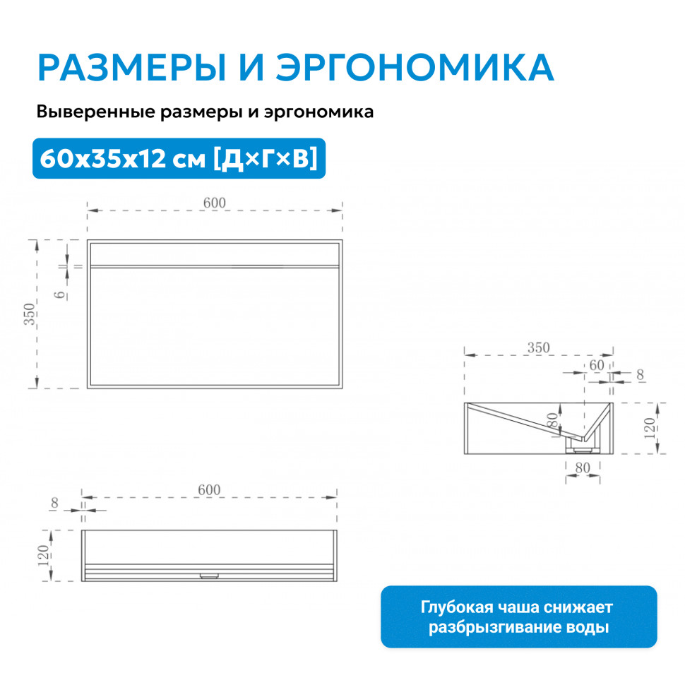 Раковина накладная ABBER Stein AS2623 белая матовая