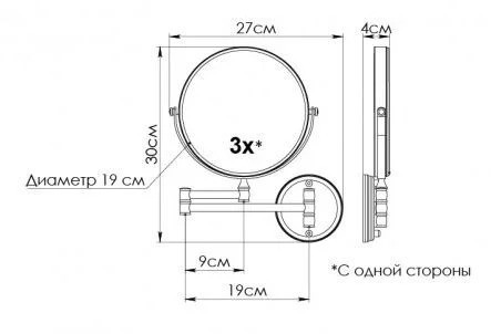 "ANTIK" Зеркало косметическое настенное FX-61121 (к/к 10)