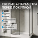 Душевой поддон ABBER AD3C098 90х80 прямоугольный, акриловый, белый